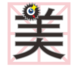 15667074