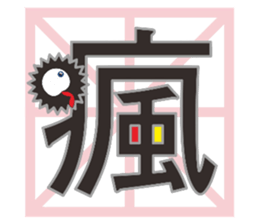 15667076