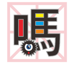 15667087