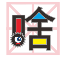 15667088
