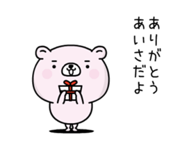 156733752