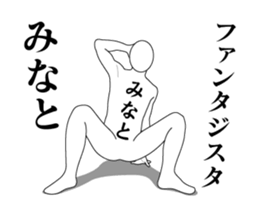 156754791