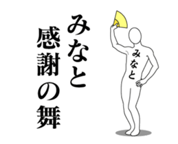 156754798