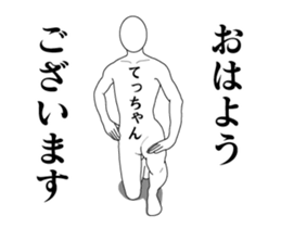 156816536