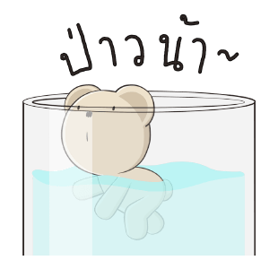 Pearypie: เด็กอ้วน รูปที่ 23