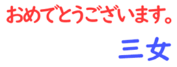 156887573