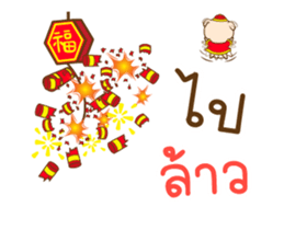 156975573