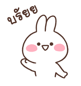 ลายที่ 1