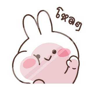 ลายที่ 3