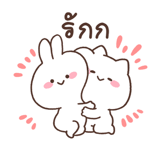 หวานใจ มิมิ และ เนโกะ รูปที่ 6