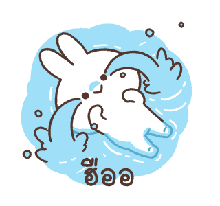 ลายที่ 13