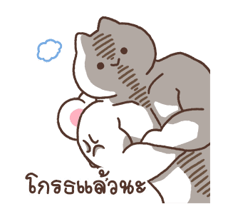 หวานใจ มิมิ และ เนโกะ รูปที่ 15