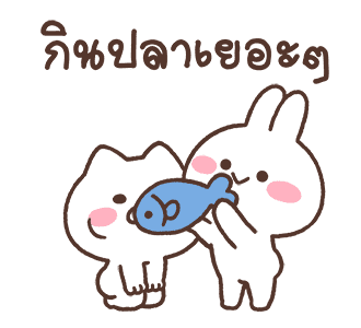 หวานใจ มิมิ และ เนโกะ รูปที่ 20