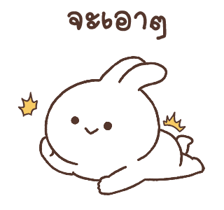หวานใจ มิมิ และ เนโกะ รูปที่ 23