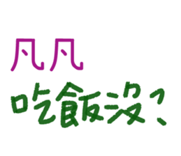 157051824
