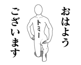157064952