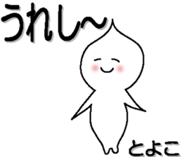 157124524