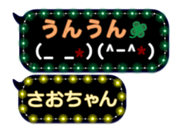 157204325