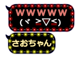 157204332