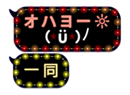 157288520