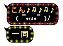 157288523