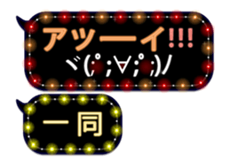 157288525