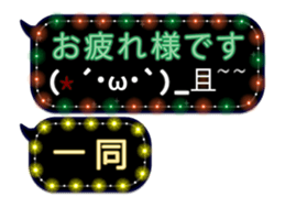 157288526
