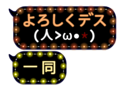 157288530