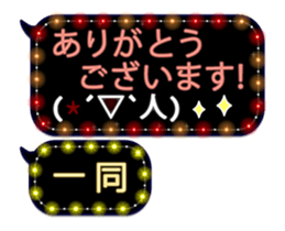 157288532