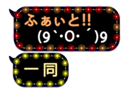 157288535
