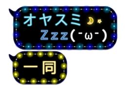 157288539