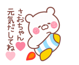 157308033