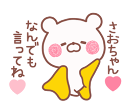 157308043