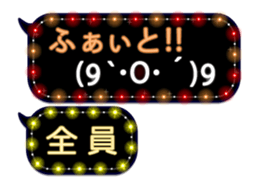157325743