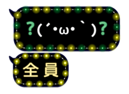 157325745