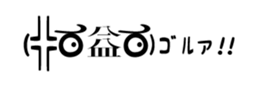15732949