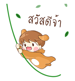 บีน้อย ป๊อปอัพ! รูปที่ 1