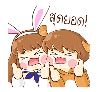 บีน้อย ป๊อปอัพ! รูปที่ 4