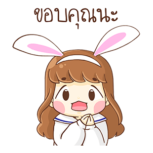 บีน้อย ป๊อปอัพ! รูปที่ 6