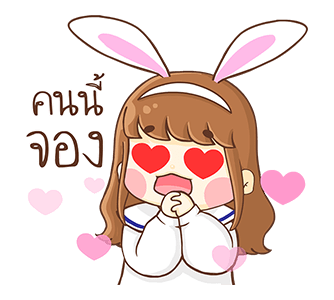 บีน้อย ป๊อปอัพ! รูปที่ 7