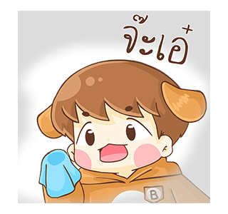 บีน้อย ป๊อปอัพ! รูปที่ 9