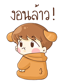 บีน้อย ป๊อปอัพ! รูปที่ 11