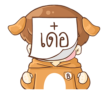บีน้อย ป๊อปอัพ! รูปที่ 15