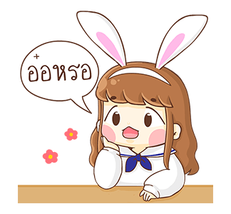 บีน้อย ป๊อปอัพ! รูปที่ 19