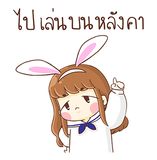 บีน้อย ป๊อปอัพ! รูปที่ 20