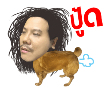 อย่าซื้อนะ ผมทำไว้ใช้เอง รูปที่ 1