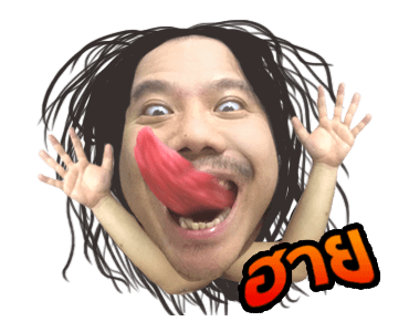 อย่าซื้อนะ ผมทำไว้ใช้เอง รูปที่ 4