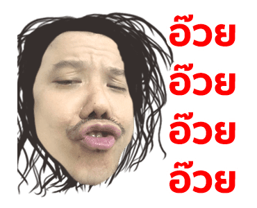 อย่าซื้อนะ ผมทำไว้ใช้เอง รูปที่ 15