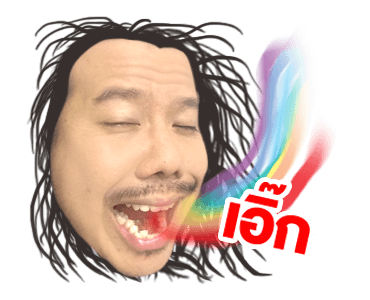 อย่าซื้อนะ ผมทำไว้ใช้เอง รูปที่ 21