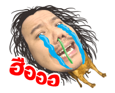 อย่าซื้อนะ ผมทำไว้ใช้เอง รูปที่ 22
